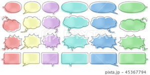 漫画風フキダシベーシック横書き用(ずらし線あり水彩風)